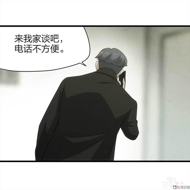 漫画：悬疑漫画-整蛊专家-47.jpg