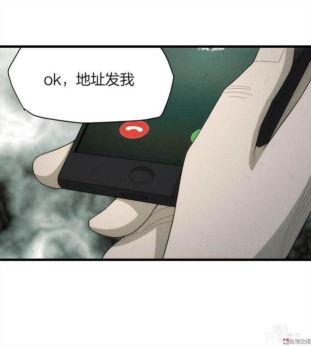 漫画：悬疑漫画-整蛊专家-48.jpg