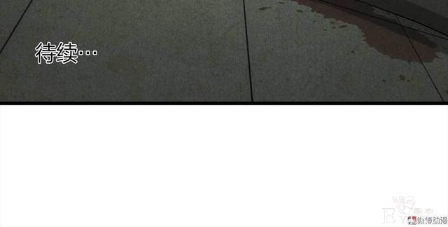 漫画：悬疑漫画-整蛊专家-53.jpg