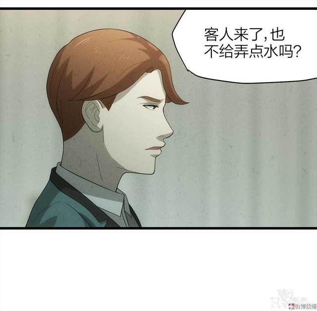 漫画：悬疑漫画-整蛊专家-56.jpg