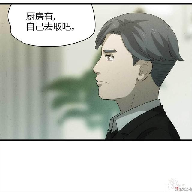 漫画：悬疑漫画-整蛊专家-57.jpg