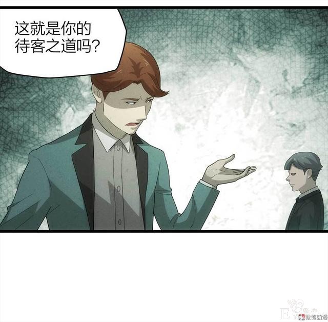 漫画：悬疑漫画-整蛊专家-58.jpg