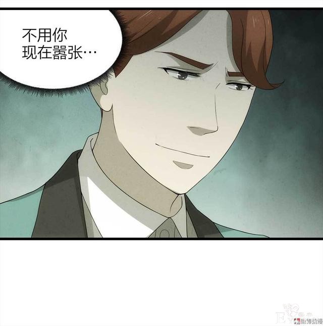漫画：悬疑漫画-整蛊专家-62.jpg