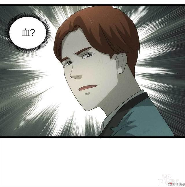 漫画：悬疑漫画-整蛊专家-67.jpg