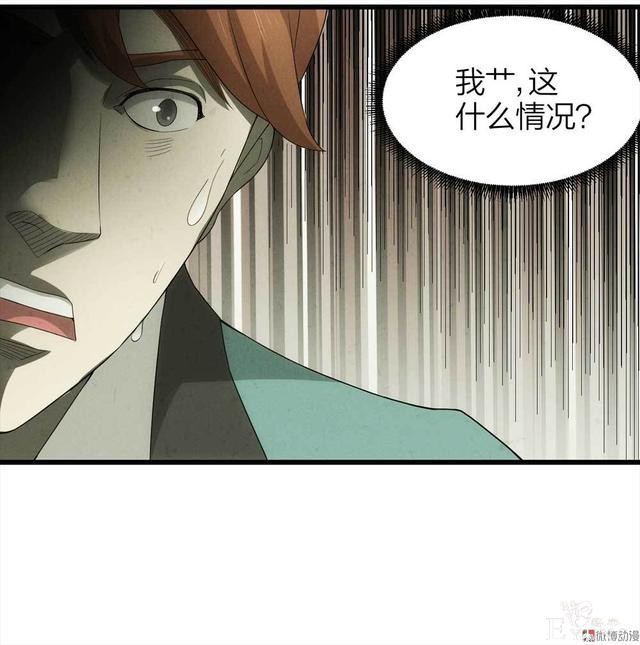 漫画：悬疑漫画-整蛊专家-72.jpg
