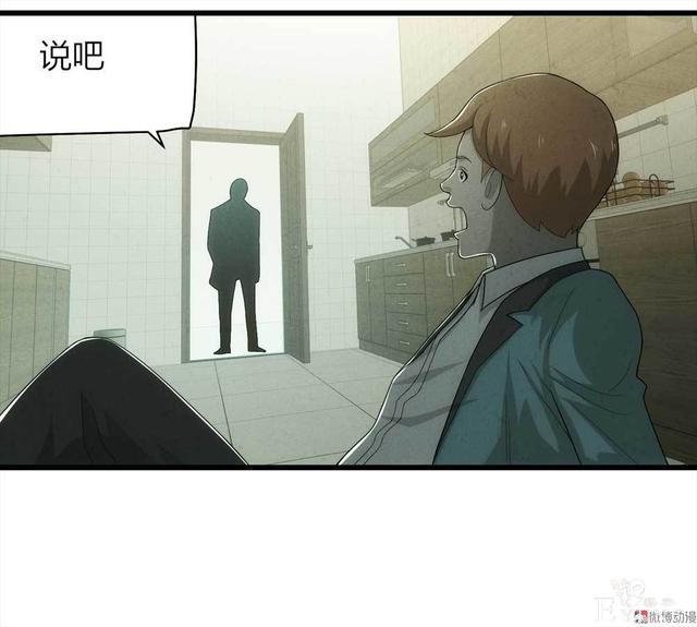 漫画：悬疑漫画-整蛊专家-80.jpg