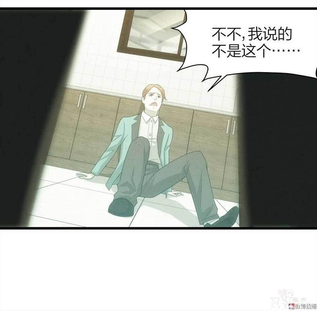 漫画：悬疑漫画-整蛊专家-82.jpg