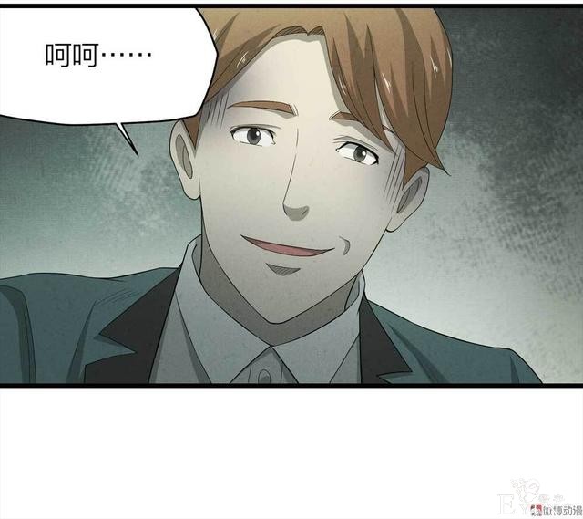 漫画：悬疑漫画-整蛊专家-85.jpg