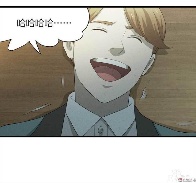 漫画：悬疑漫画-整蛊专家-86.jpg