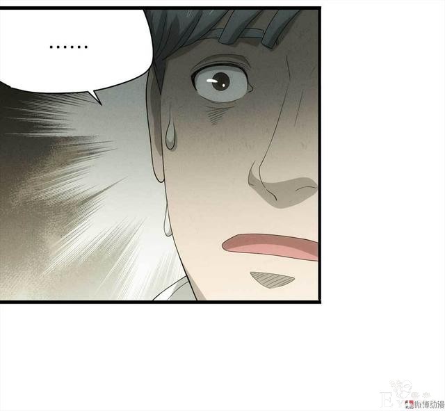 漫画：悬疑漫画-整蛊专家-91.jpg