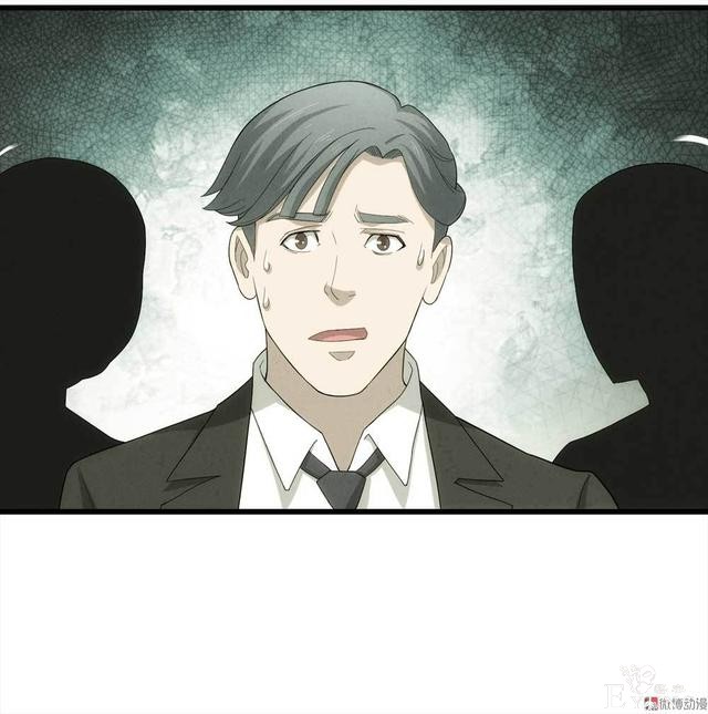漫画：悬疑漫画-整蛊专家-93.jpg