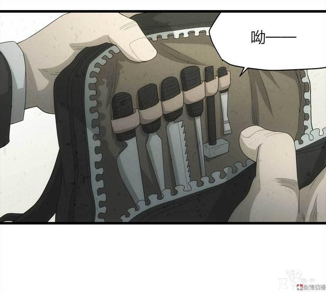 漫画：悬疑漫画-整蛊专家-104.jpg