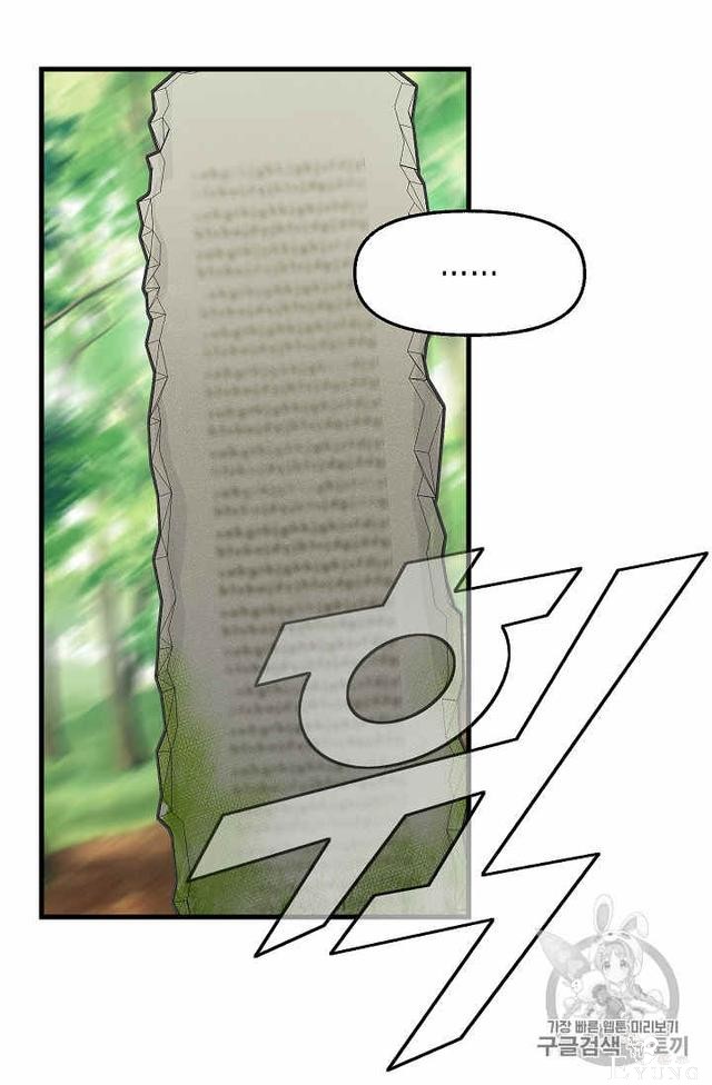 漫画：韩漫-请抛弃我 20-5.jpg