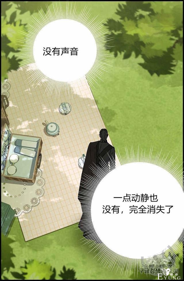 漫画：韩漫-请抛弃我 20-6.jpg