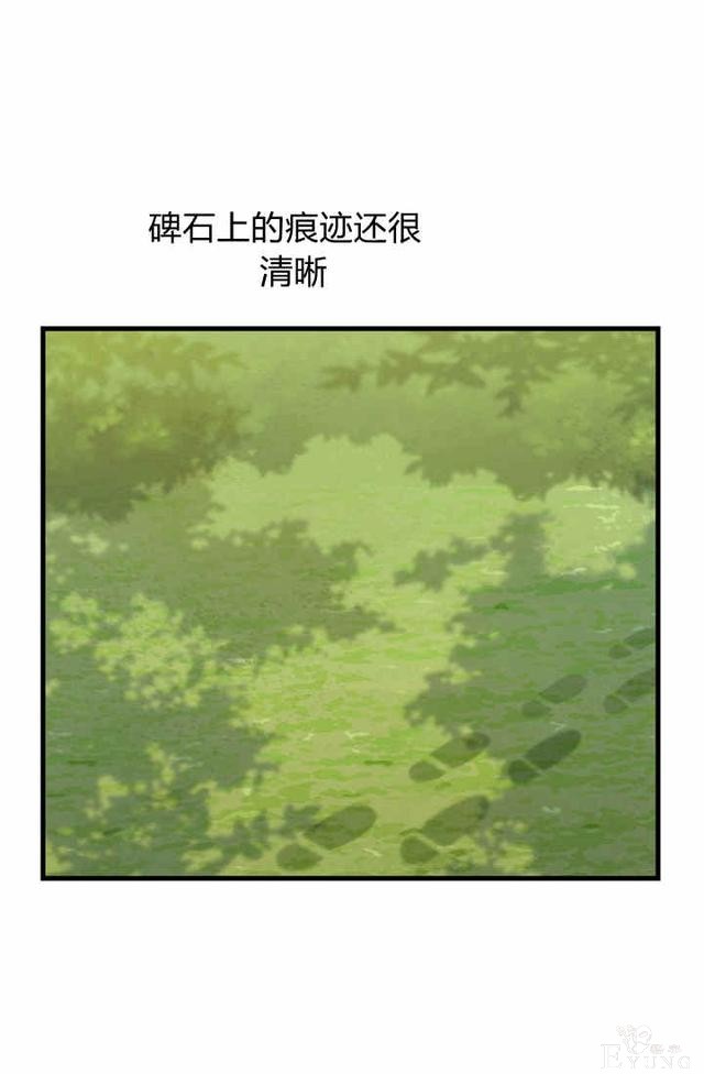 漫画：韩漫-请抛弃我 20-7.jpg