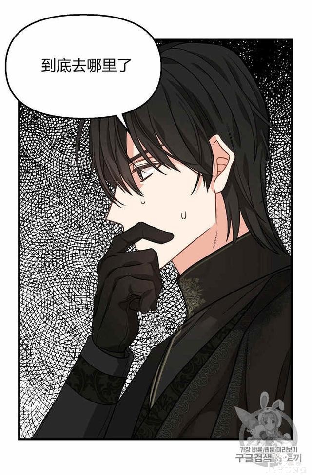漫画：韩漫-请抛弃我 20-11.jpg