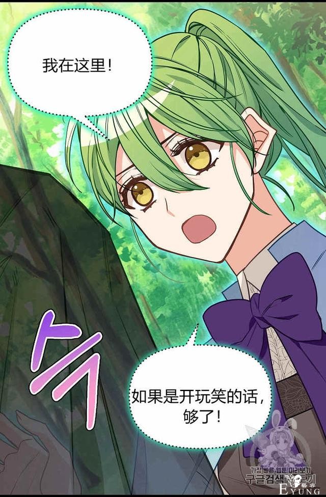 漫画：韩漫-请抛弃我 20-16.jpg