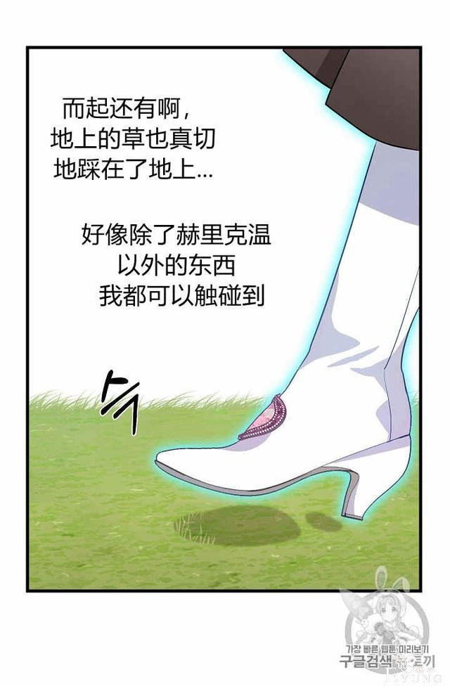 漫画：韩漫-请抛弃我 20-23.jpg