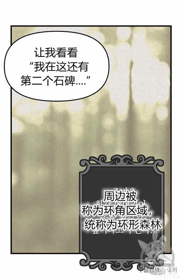 漫画：韩漫-请抛弃我 20-27.jpg