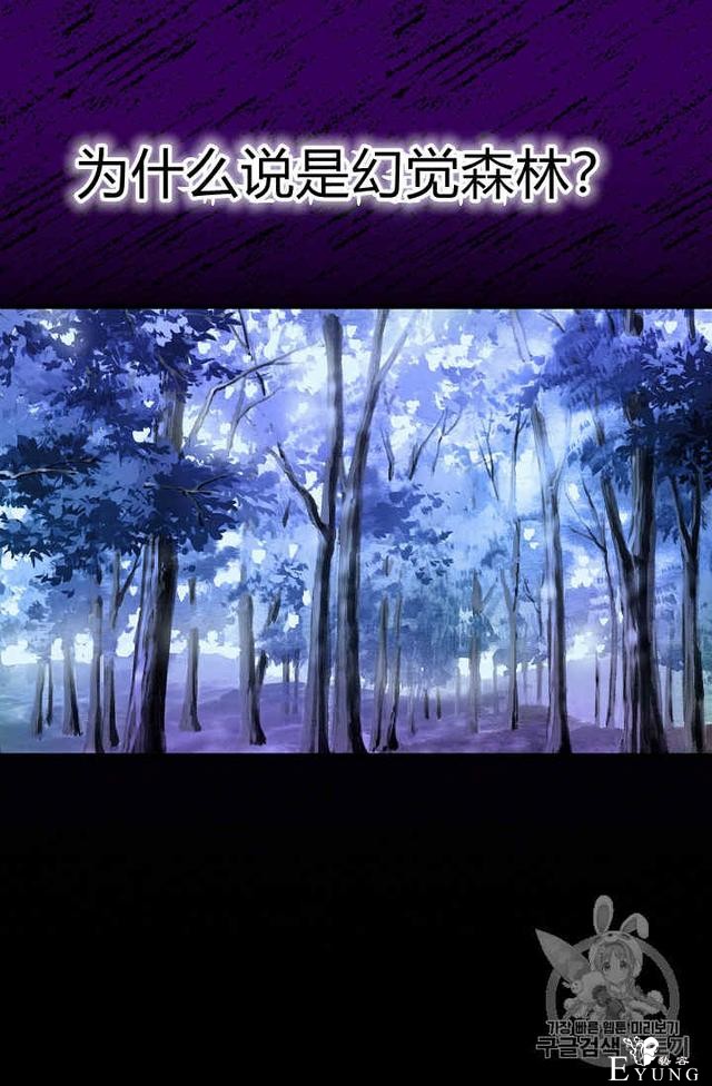 漫画：韩漫-请抛弃我 20-30.jpg