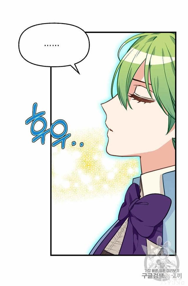 漫画：韩漫-请抛弃我 20-38.jpg