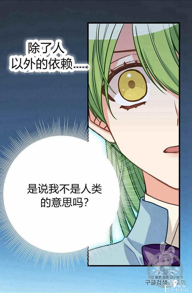 漫画：韩漫-请抛弃我 20-43.jpg