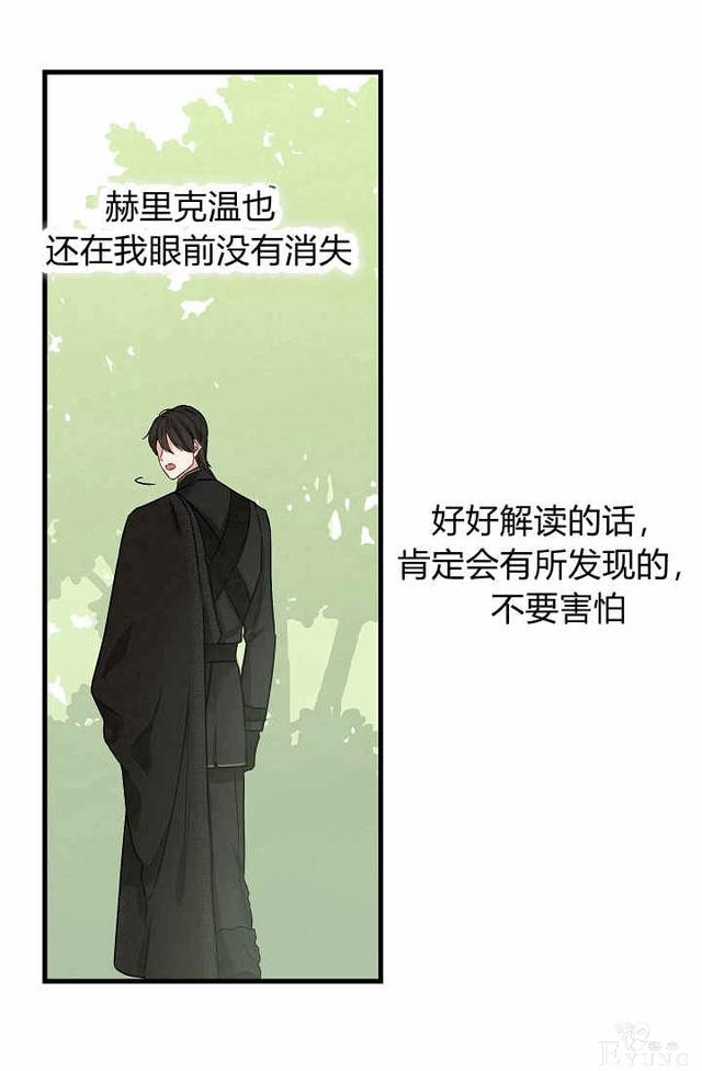 漫画：韩漫-请抛弃我 20-40.jpg