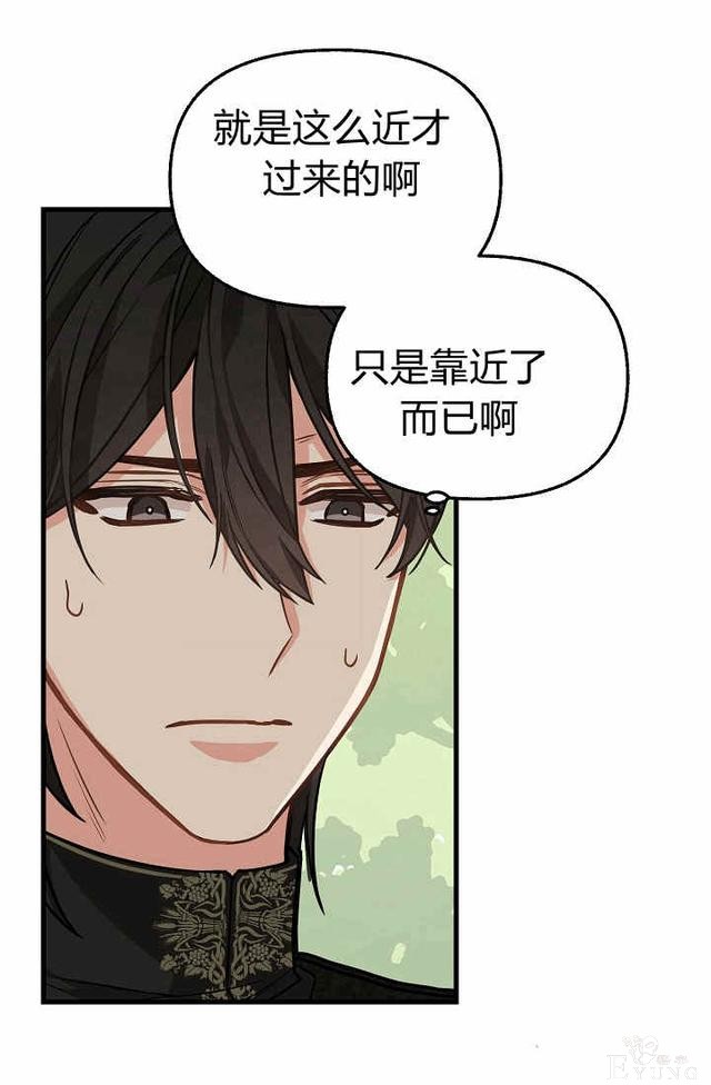 漫画：韩漫-请抛弃我 20-47.jpg