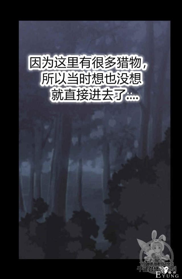 漫画：韩漫-请抛弃我 20-49.jpg