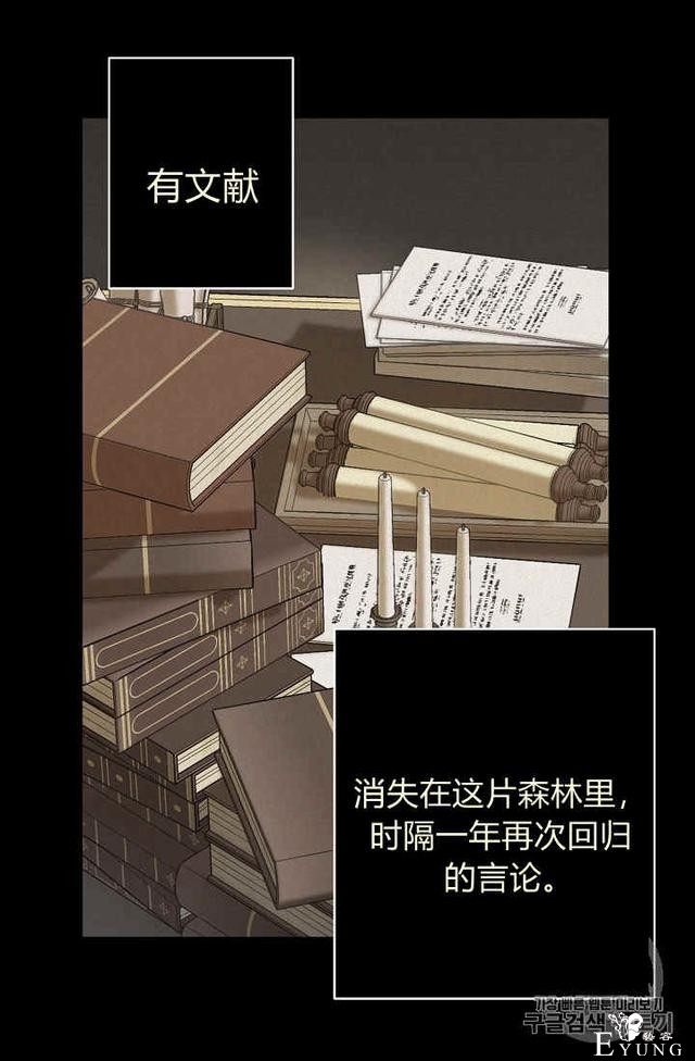漫画：韩漫-请抛弃我 20-51.jpg