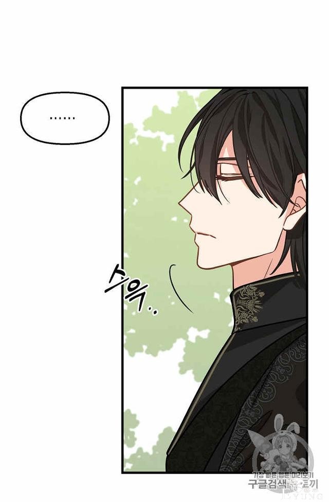 漫画：韩漫-请抛弃我 20-56.jpg