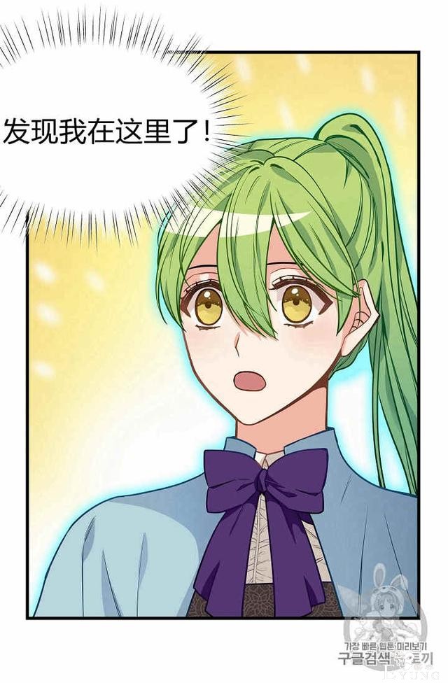 漫画：韩漫-请抛弃我 20-59.jpg