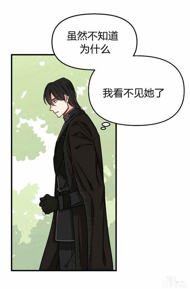 漫画：韩漫-请抛弃我 20-60.jpg