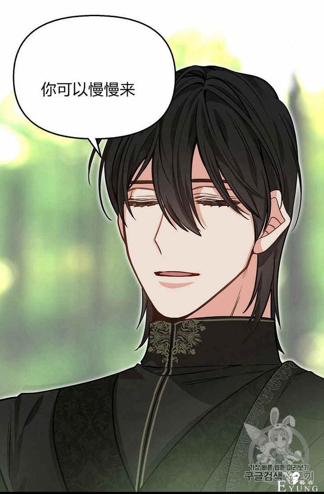 漫画：韩漫-请抛弃我 20-65.jpg