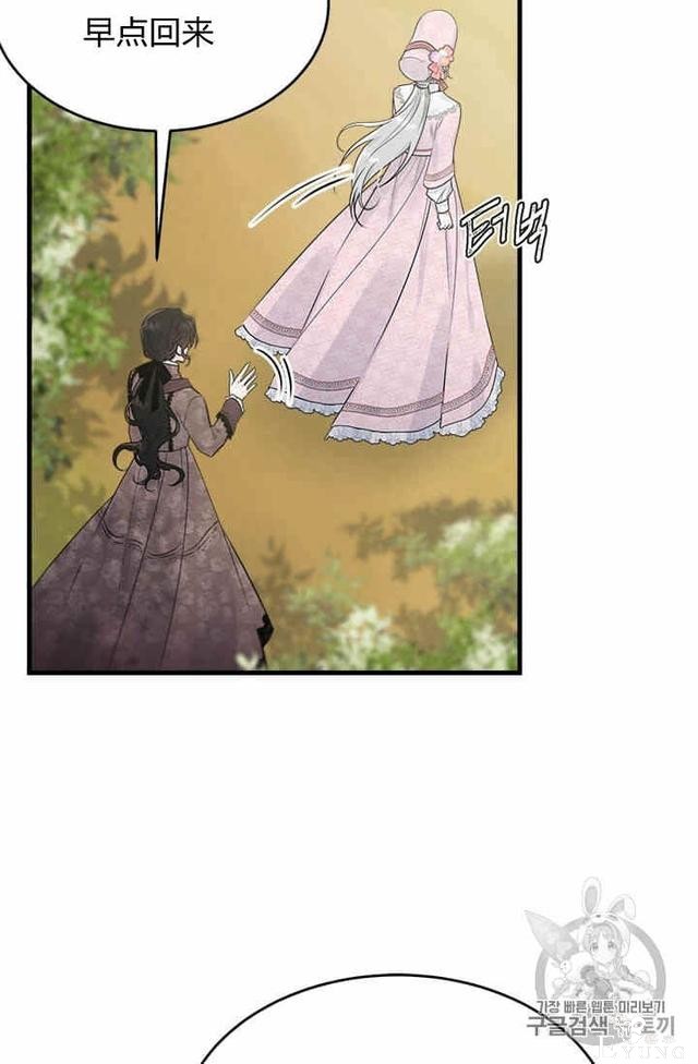 漫画：韩漫-侍奉的小姐成了少爷 32-12.jpg
