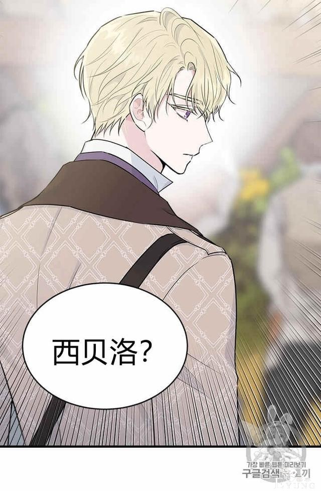 漫画：韩漫-侍奉的小姐成了少爷 32-16.jpg