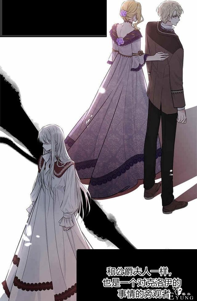 漫画：韩漫-侍奉的小姐成了少爷 32-19.jpg