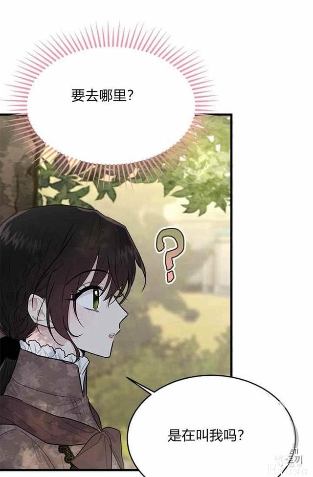 漫画：韩漫-侍奉的小姐成了少爷 32-26.jpg