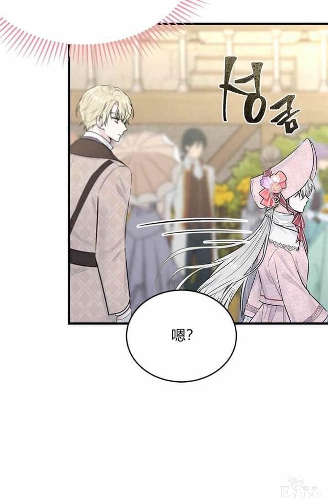 漫画：韩漫-侍奉的小姐成了少爷 32-25.jpg