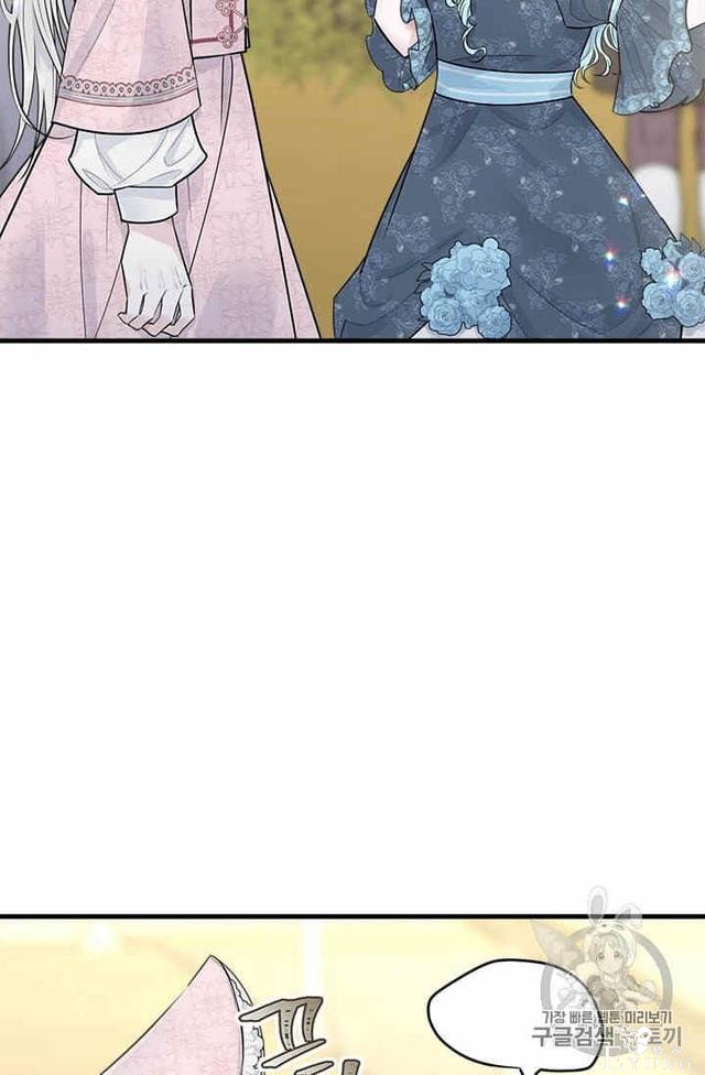 漫画：韩漫-侍奉的小姐成了少爷 32-29.jpg