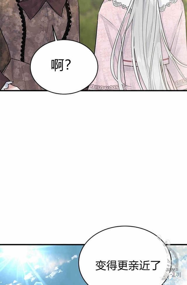 漫画：韩漫-侍奉的小姐成了少爷 32-33.jpg
