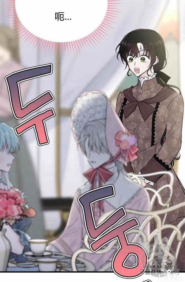 漫画：韩漫-侍奉的小姐成了少爷 32-41.jpg