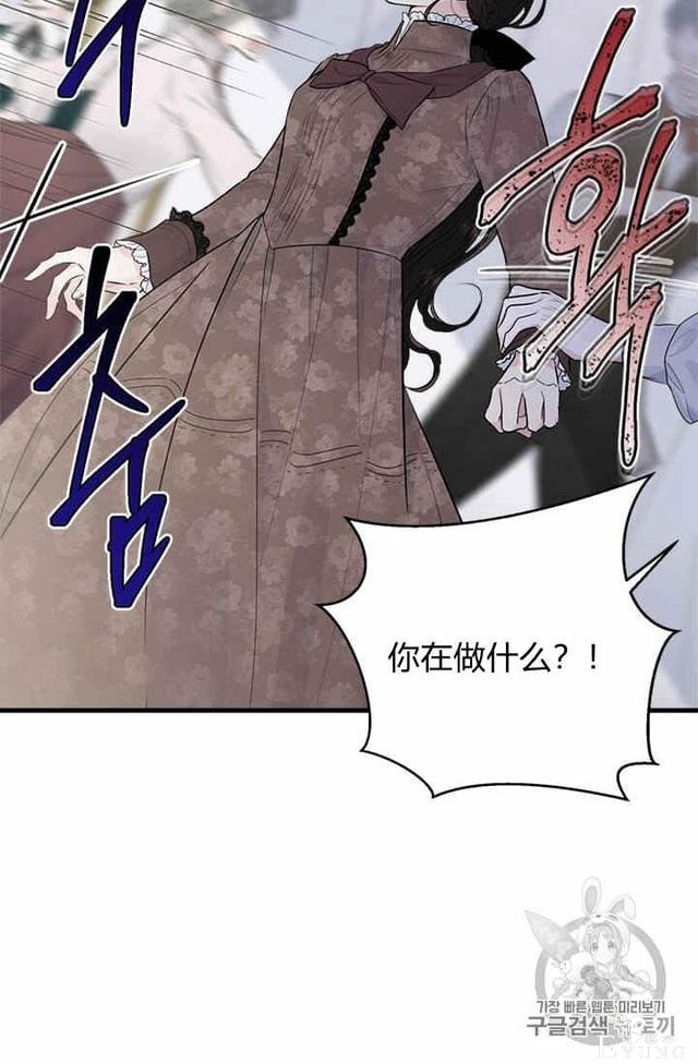 漫画：韩漫-侍奉的小姐成了少爷 32-56.jpg