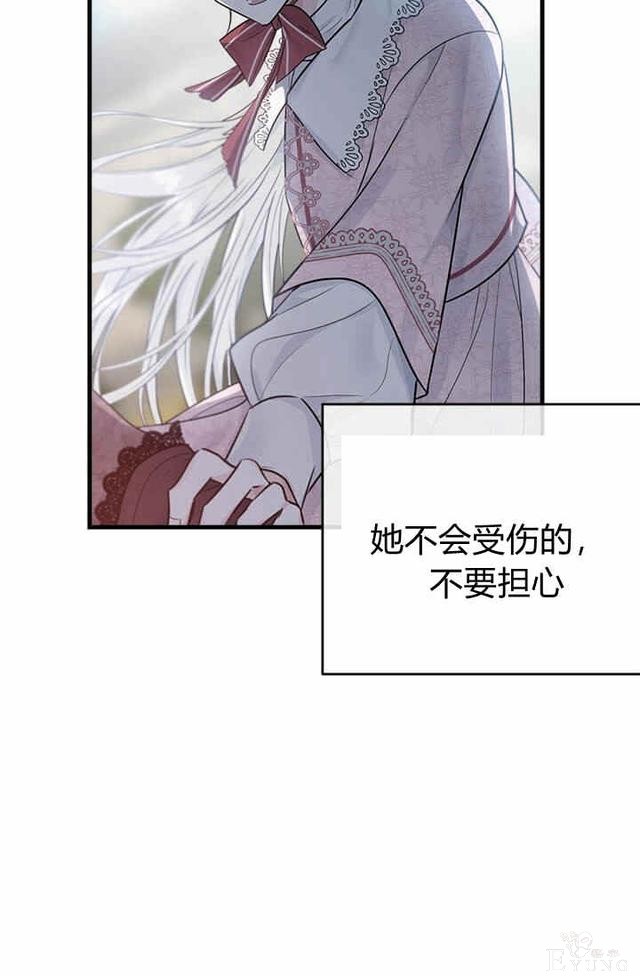 漫画：韩漫-侍奉的小姐成了少爷 32-66.jpg