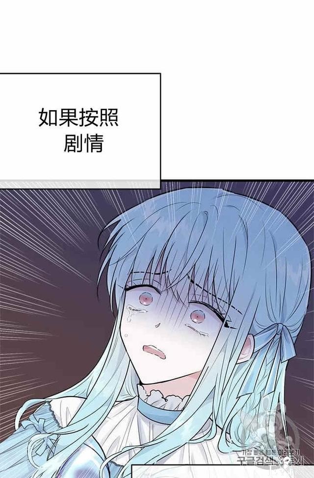 漫画：韩漫-侍奉的小姐成了少爷 32-64.jpg