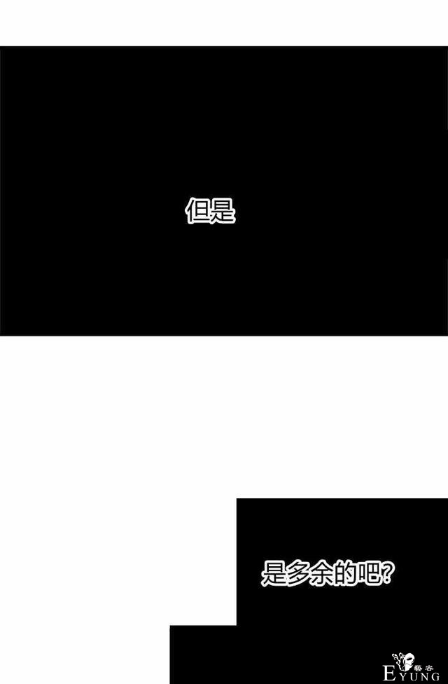 漫画：韩漫-侍奉的小姐成了少爷 32-67.jpg