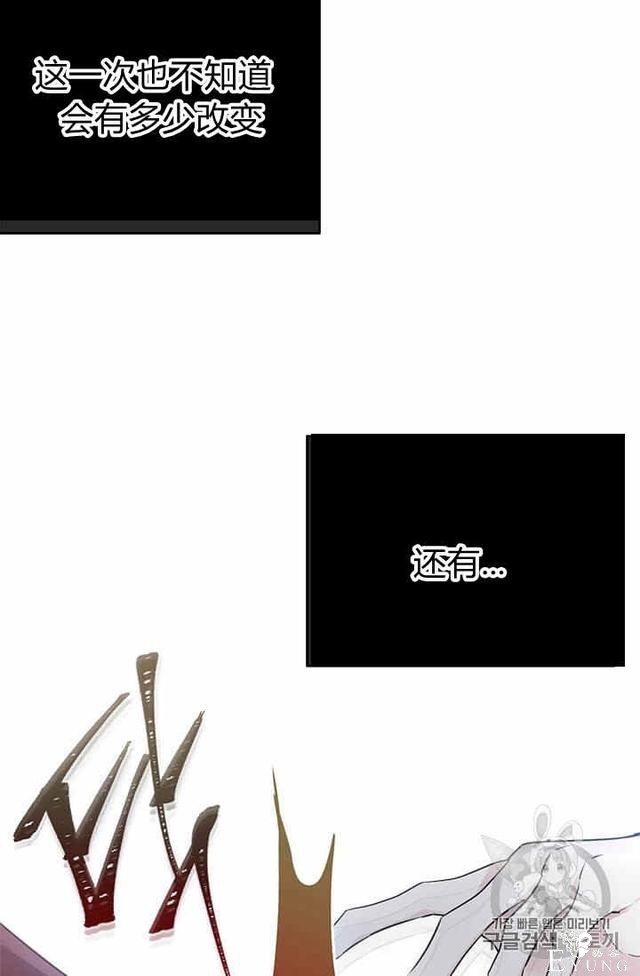 漫画：韩漫-侍奉的小姐成了少爷 32-70.jpg