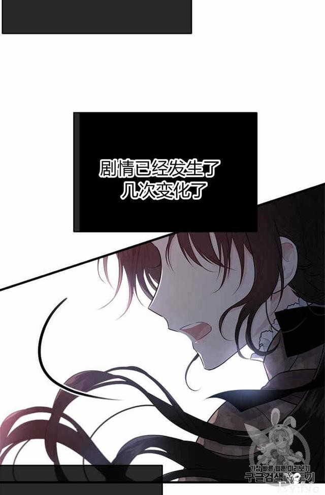 漫画：韩漫-侍奉的小姐成了少爷 32-69.jpg