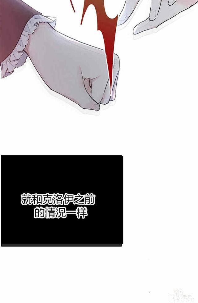 漫画：韩漫-侍奉的小姐成了少爷 32-71.jpg