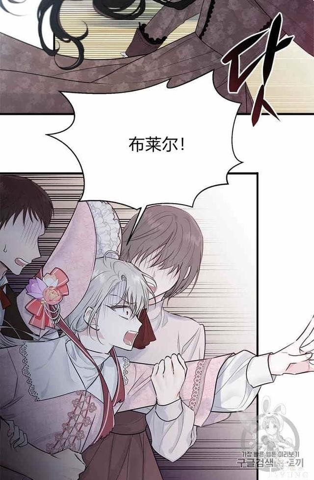 漫画：韩漫-侍奉的小姐成了少爷 32-74.jpg